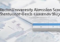 汕头大学广西录取分数线是多少，多少分能考上