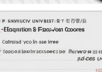 济南大学体育专业录取分是多少？历年最低分数线是多少？