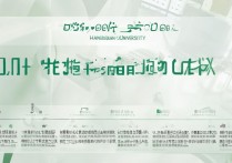 2018杭州大学录取分数线是多少？杭州大学录取结果查询时间