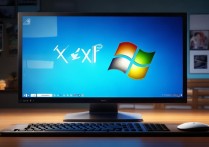 xp系统开机