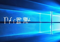 win10驱动显卡蓝屏
