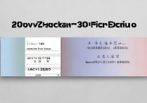 中山大学2018录取分数线是多少，怎么查询录取结果？