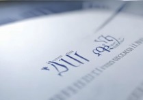 2016年泉州信息工程学院录取分数线公布，为何比去年有所提高？