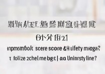 临沂大学书法专业录取分数是多少？2026 年临沂大学书法专业录取分数线