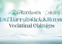 好的艺体专科学校排名 | 艺体类专科学校有哪些
