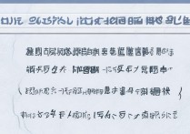 海南大学在河南录取分数线是多少？2026年录取分数线及位次一览