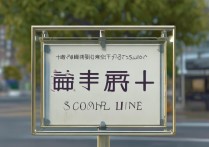 黄埔卫生学校分数线