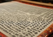 成语接龙500个