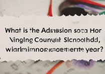 宁陵县高级中学录取分数线是多少，今年最低多少分？
