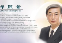 辽宁职业学院书记是谁？辽宁职业学院书记最新名单介绍