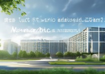 南通大学录取人数是多少？2026年招生名额公布