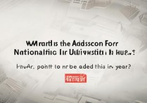 湖北恩施民族学院录取分数线是多少，今年多少分能考上