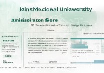 江西医药大学录取分数线是多少，多少分能考上？