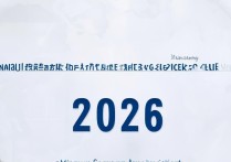 江汉大学山东录取分数线是多少，2026年最低多少分能上？