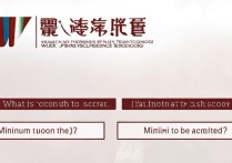 武汉科技大学二本分数线是多少，最低多少分能上？