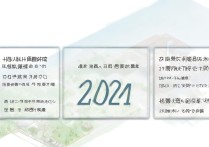 河南大学今年录取人数多少？最新招生数据公布|2024河南大学录取结果查询指南