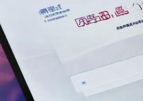 燕山大学录取结果怎么查？燕山大学招生录取查询入口