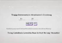 同济大学录取位次广东是多少，广东考生最低排多少名能上？