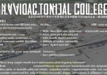 武昌职业学院出行方便吗？武昌职业学院出行交通攻略