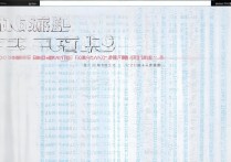 2016年辽宁朝阳中考录取分数线是多少？录取分数线查询