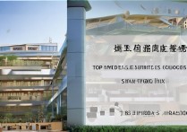 山东医美专科学校有哪些？学医美哪个学校好？