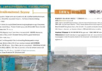 湖北大学录取方式有哪些？高考录取分数线是多少？