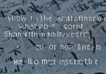 上海大学云南录取分数线是多少，最低多少分能上？