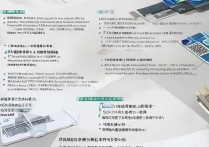 如何加入嘉兴职业学院新生群？2023级新生交流群