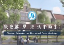 陕西计算机专科学校排名如何？陕西哪些学校计算机专业最好？