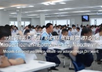 周口职业学院机电专业怎么样，就业前景好吗？