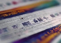 鲁东大学几号查录取，鲁东大学录取结果什么时候出来