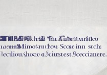 西华大学美术专业2017录取分数线是多少，最低多少分能进？