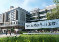 贵州经济职业学院怎么样？贵州经济职业学院招生简章