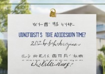 山东的大学录取时间是什么时候？2026山东高考录取结果公布时间