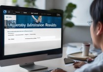 大学录取查询好久出结果？高考录取结果什么时候能查到