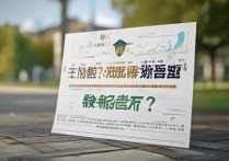 石河子大学新疆录取分数线是多少，新疆考生多少分能考上？