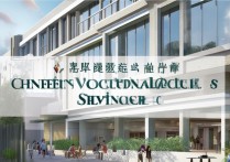 赤峰卫生职业学院怎么样，赤峰卫生职业学院招生简章