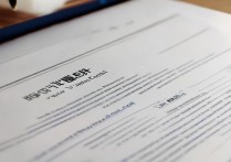 南阳职业学院公章怎么办理？南阳职业学院公章备案流程及所需材料