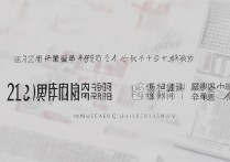 集美大学今年山东录取多少分？集美大学山东录取分数线及位次