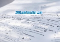 上海对外大学各省录取分数线是多少？2026 年上海对外经贸大学各省份录取分数