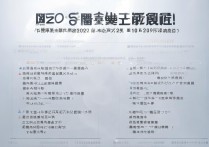 2026福建理工高职前十强？最新院校排名权威发布！