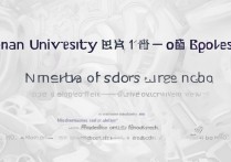 河南大学录取人数是多少，河南大学今年招多少人？