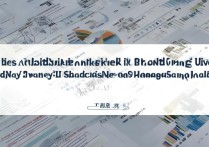 南昌大学山东录取位次多少？山东考生多少名能上？