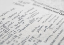 沈阳药科大学专业录取分数线是多少，多少分能上