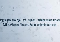 2017 衡南二中录取分数线是多少？2017 衡南二中中考录取线