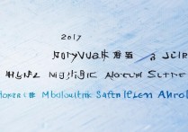 2017宁远二中录取线多少分？湖南永州中考分数线公布