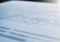 2017 东平县明湖中考录取分数线是多少？历年分数线查询