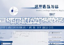 2017年邵东一中录取分数线是多少，邵东一中最低多少分？