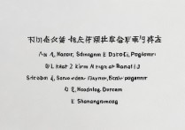 山东好的文科专科学校排名有哪些，山东公办专科学校排名哪所学校好