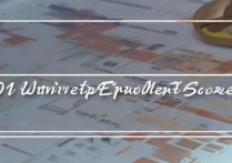 211 大学专项录取分是多少？2026 年 211 高校专项计划录取分数线汇总